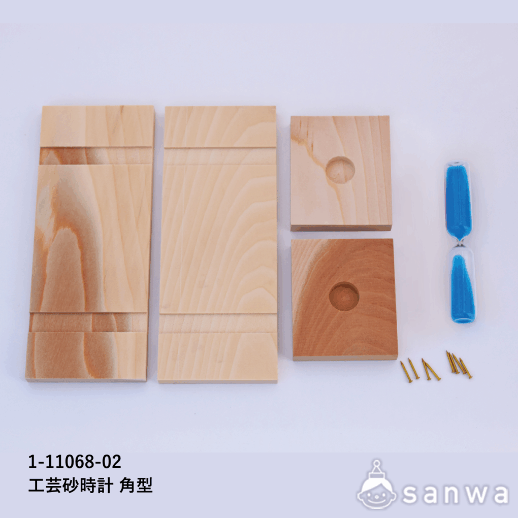 【砂時計工作キット】工芸砂時計 角の商品スライド画像2