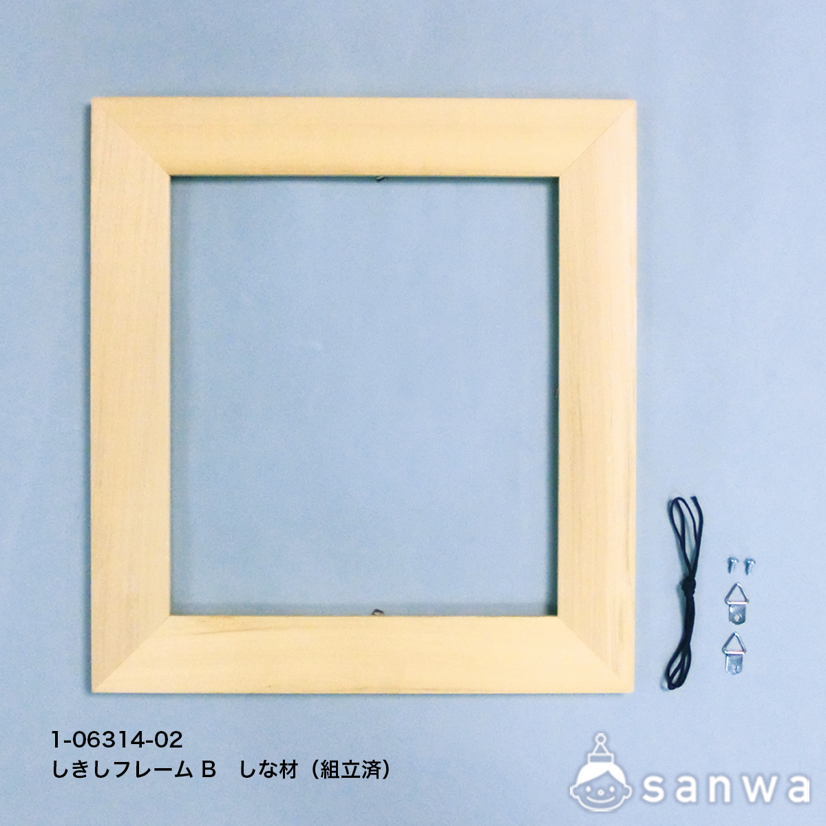 しきしフレーム　Bの商品サムネイル画像1