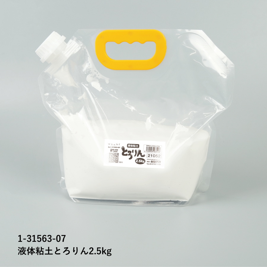 液体粘土 とろりん