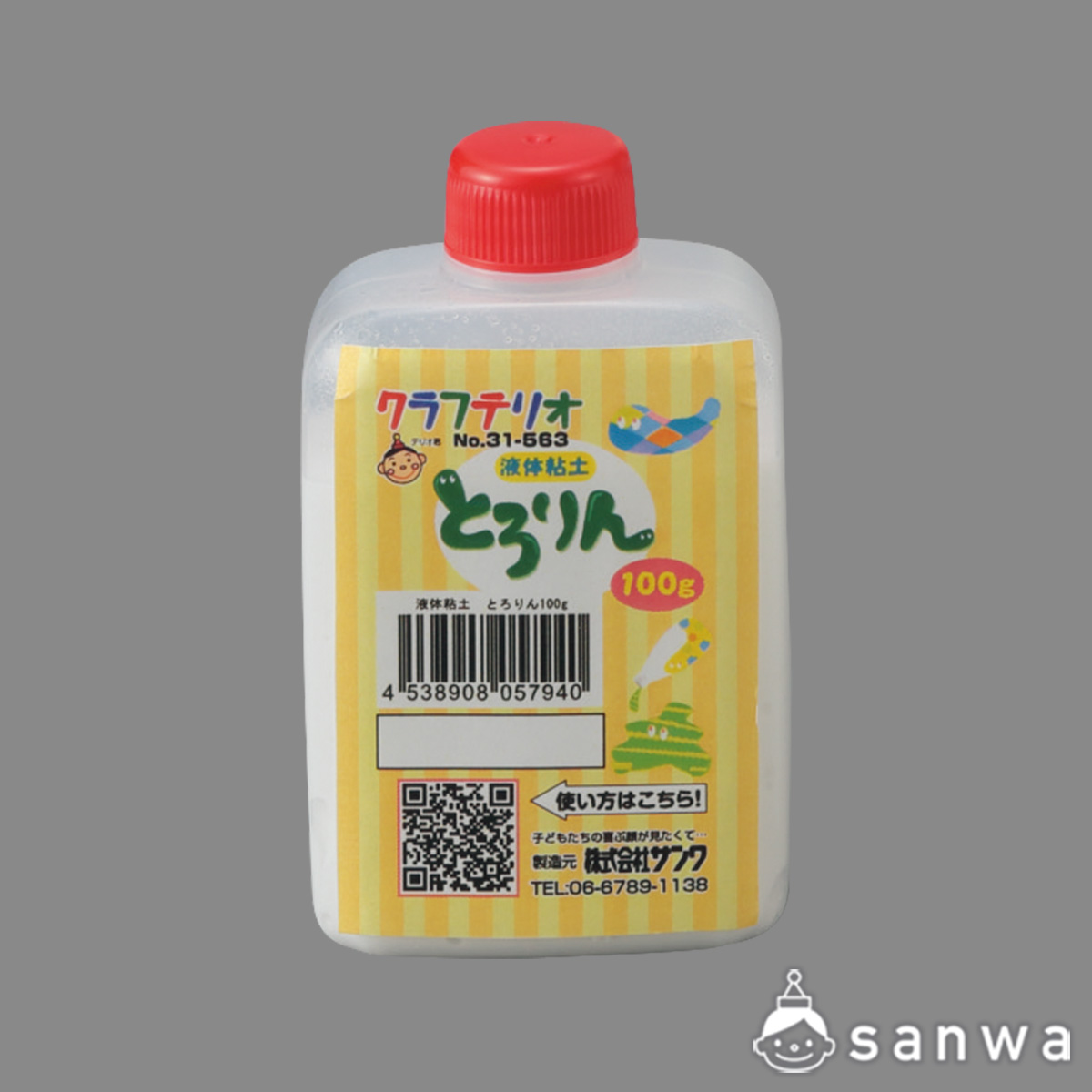 液体粘土　とろりん100ｇ（チューブ入り） サムネイル