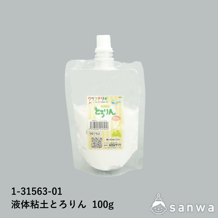 液体粘土　とろりん100ｇ サムネイル