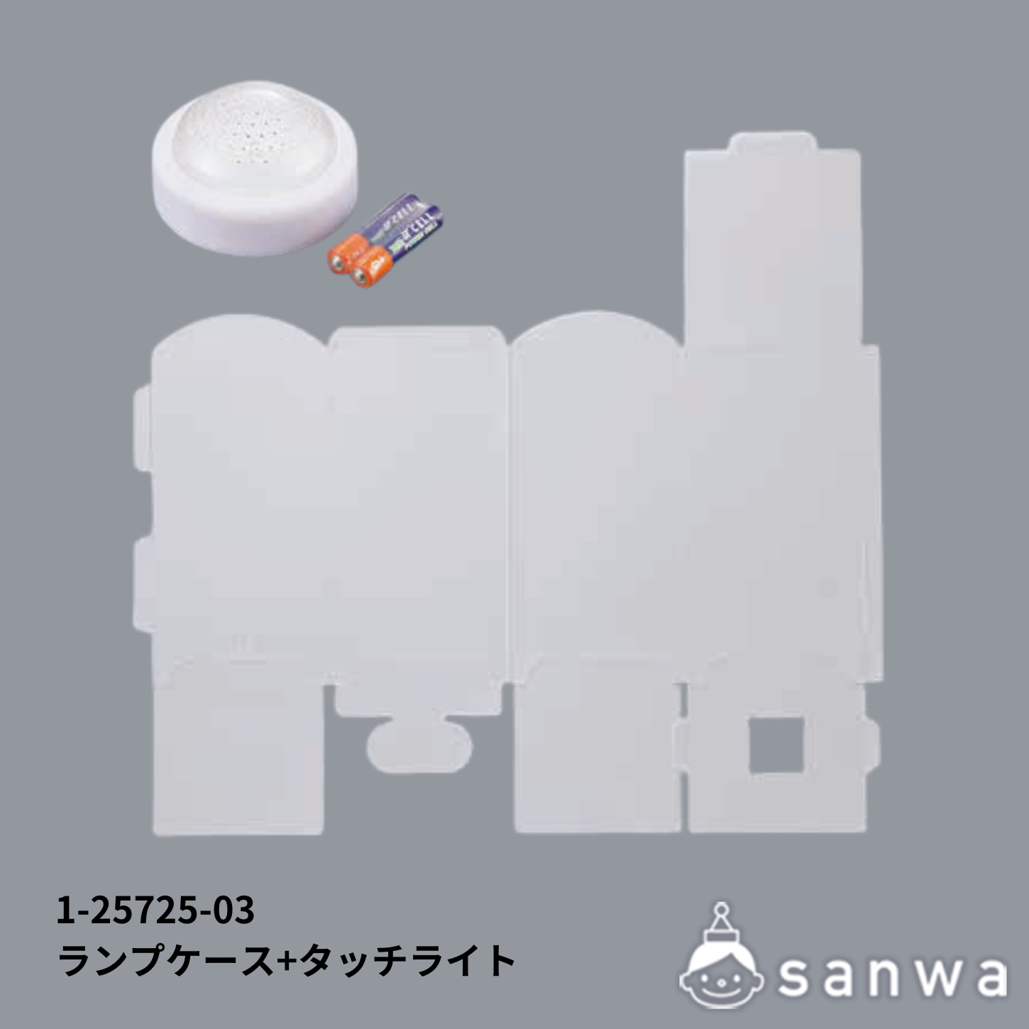 ランプケース+LEDタッチライトの商品サムネイル画像3