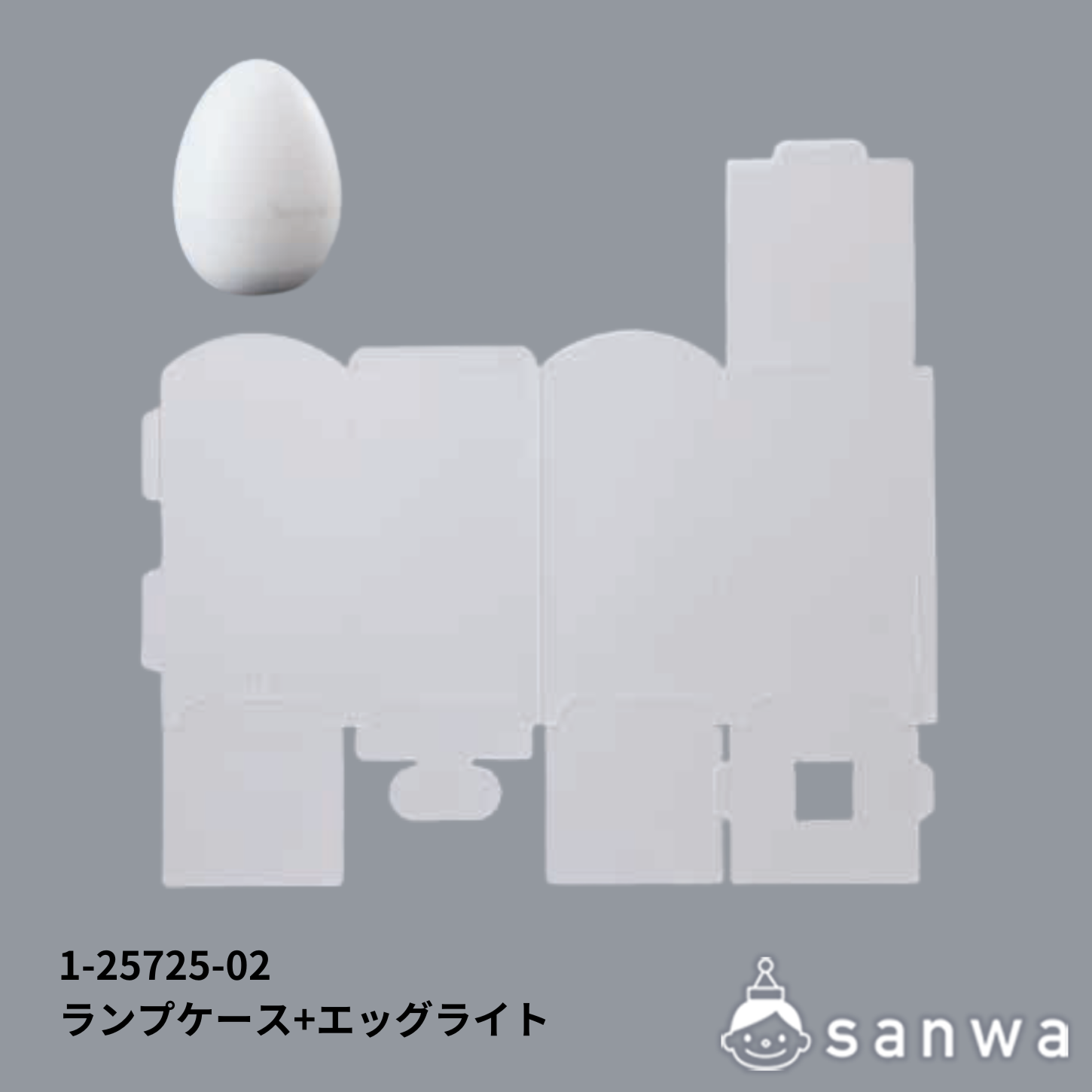 ランプケース+LEDエッグライト（七色）の商品サムネイル画像2