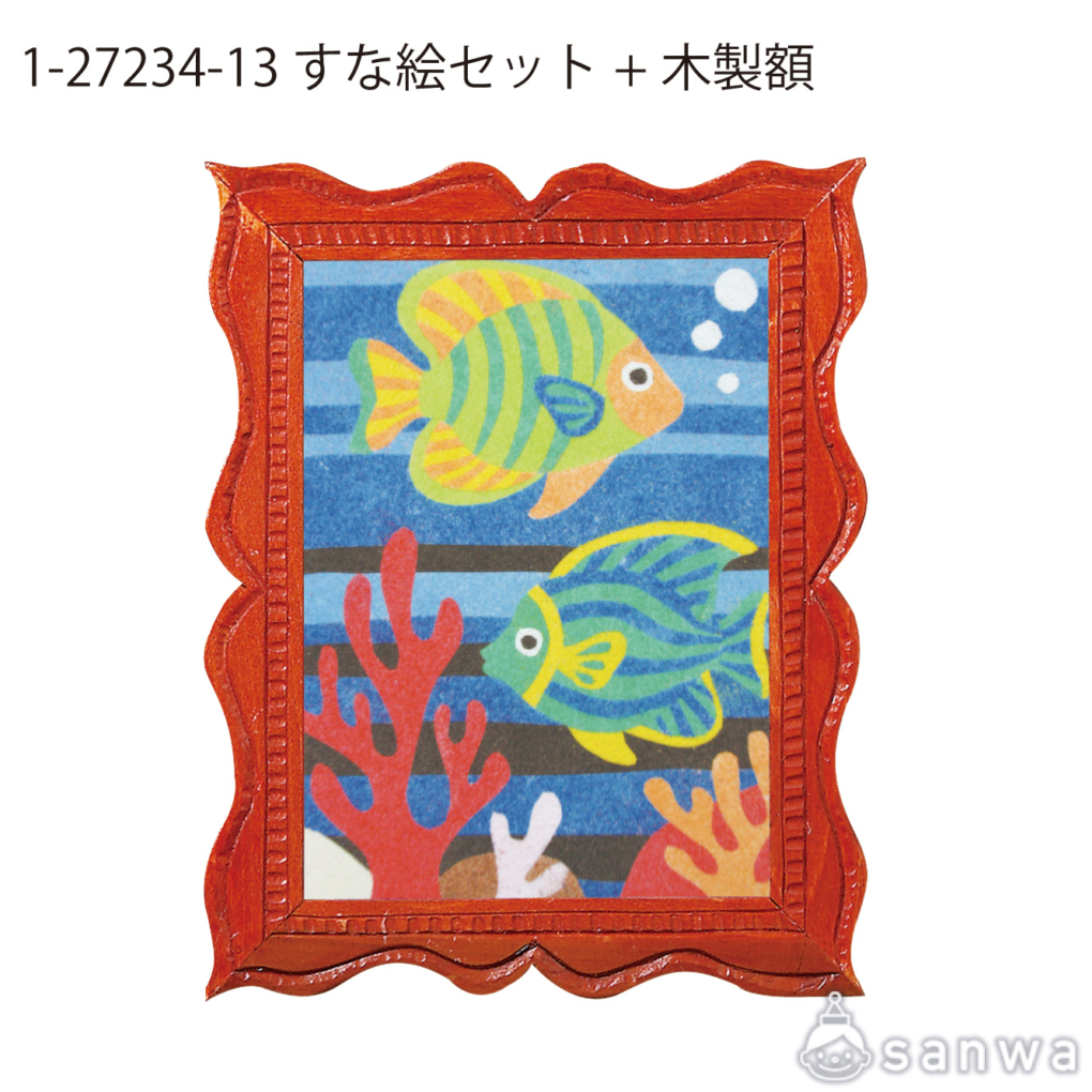 【リニューアル】すな絵セットの商品スライド画像4