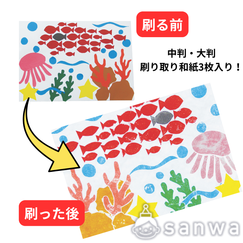 8色カラータックはんがセットの商品スライド画像3