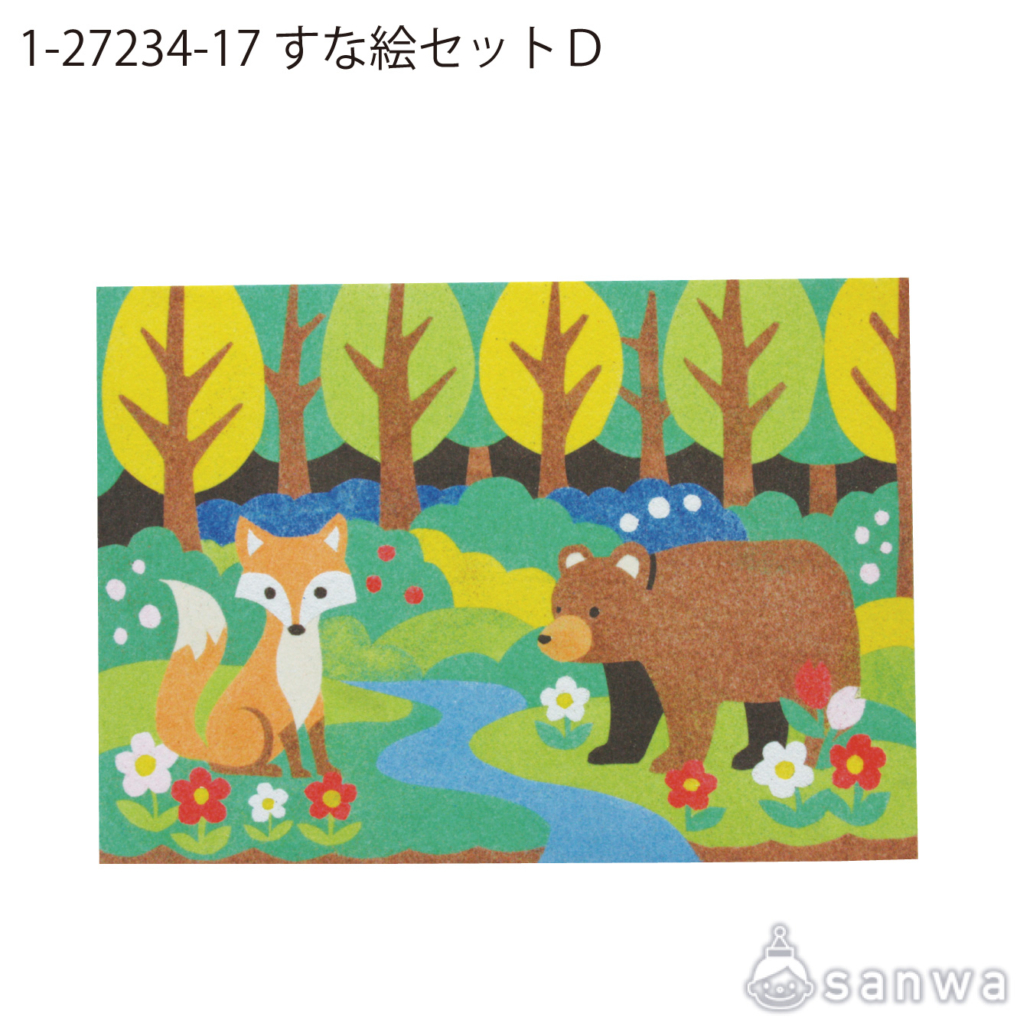 【リニューアル】すな絵セット　A4の商品スライド画像2