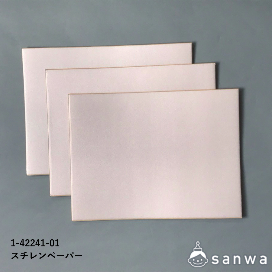 スチレンペーパー