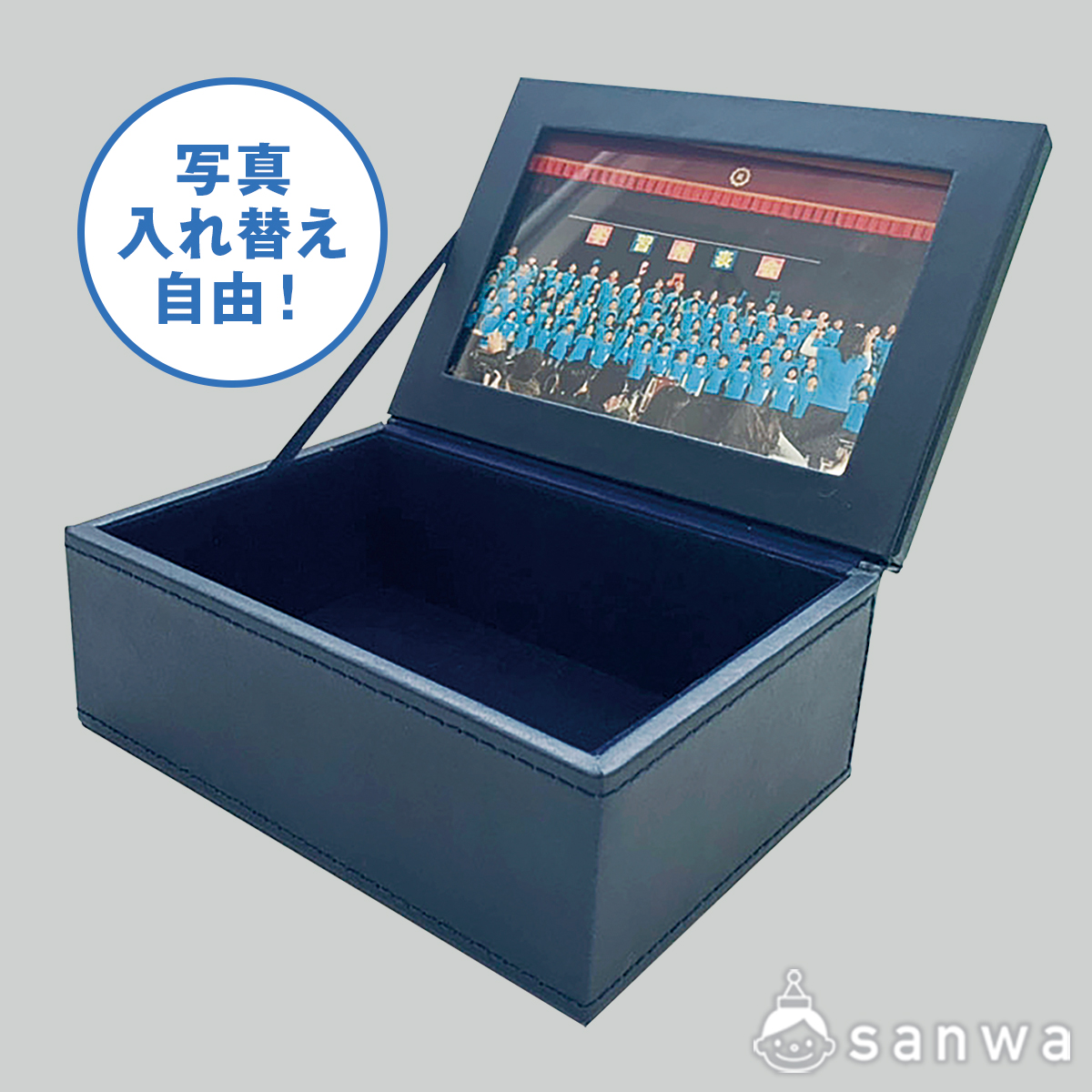 【オルゴールボックス】ネイビーレザーボックス　ハガキ判　らくらくボード