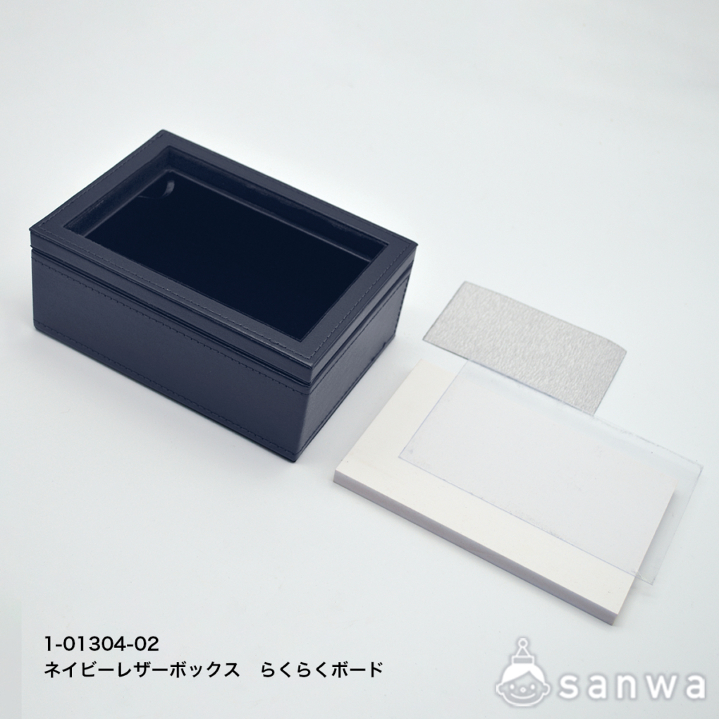 【オルゴールボックス】ネイビーレザーボックス　ハガキ判　らくらくボードの商品スライド画像6