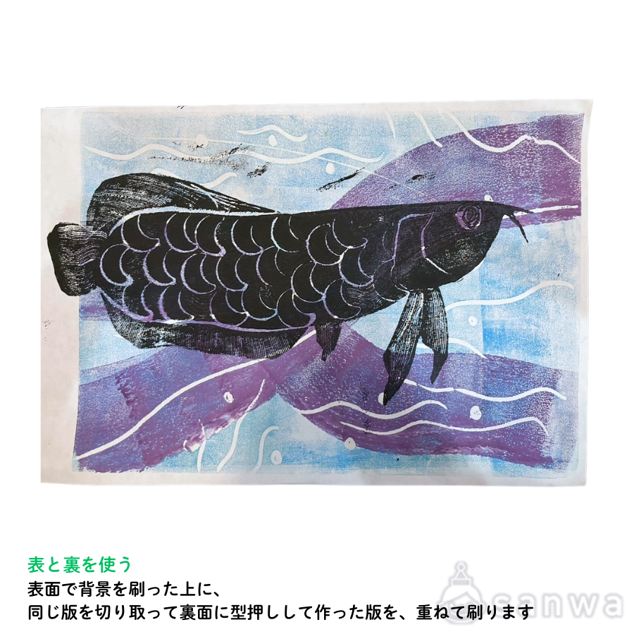 【版画キット】スチレン版画基本セット