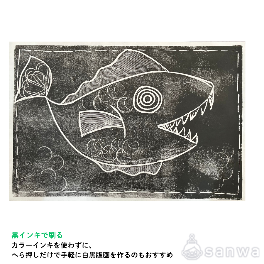 【版画キット】スチレン版画基本セット