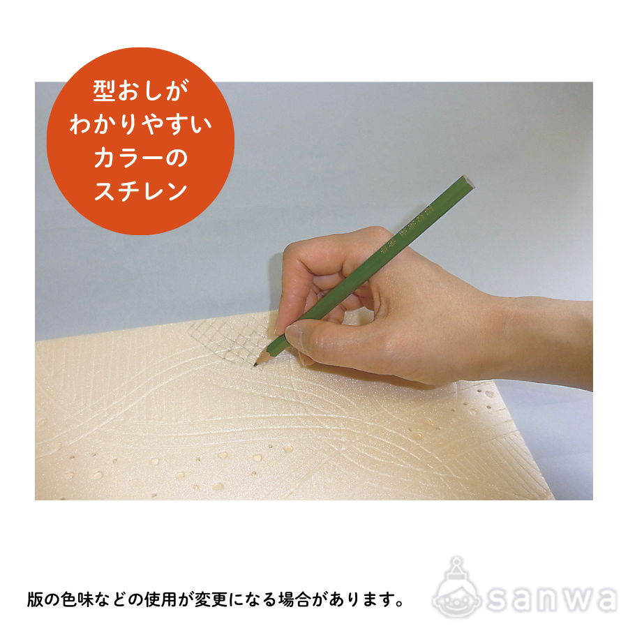 【版画キット】スチレン版画基本セット