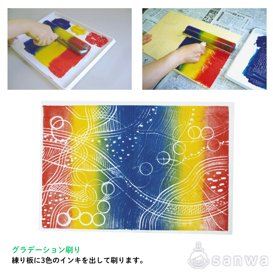 【版画キット】スチレン版画基本セット