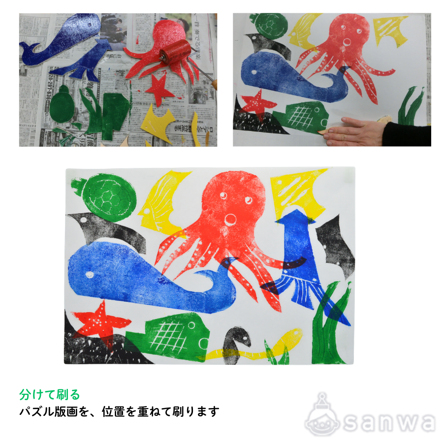 【版画キット】スチレン版画基本セット