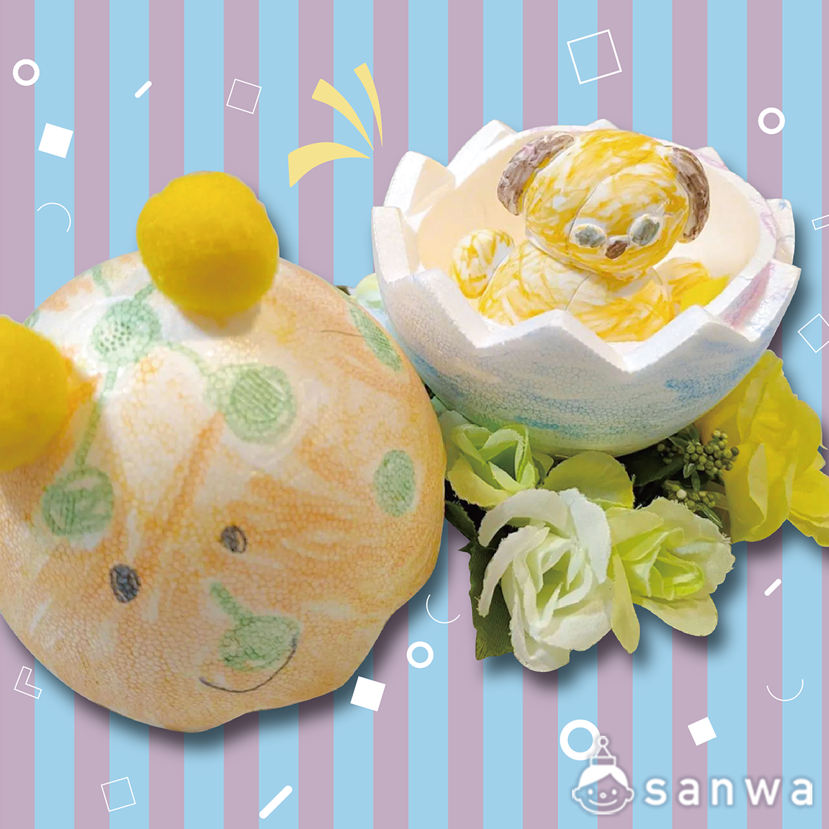 親子集客イベント】イースターエッグを作ろう！！（4月, イースター）| 工作イベントアイデア | イベント工作キットの「たのつく」 DOITOOL ホワイトクラフトフォームエッグ 2個 8インチ イースターエッグ 春のイースタークラフト作り 手作り DIY ペイン