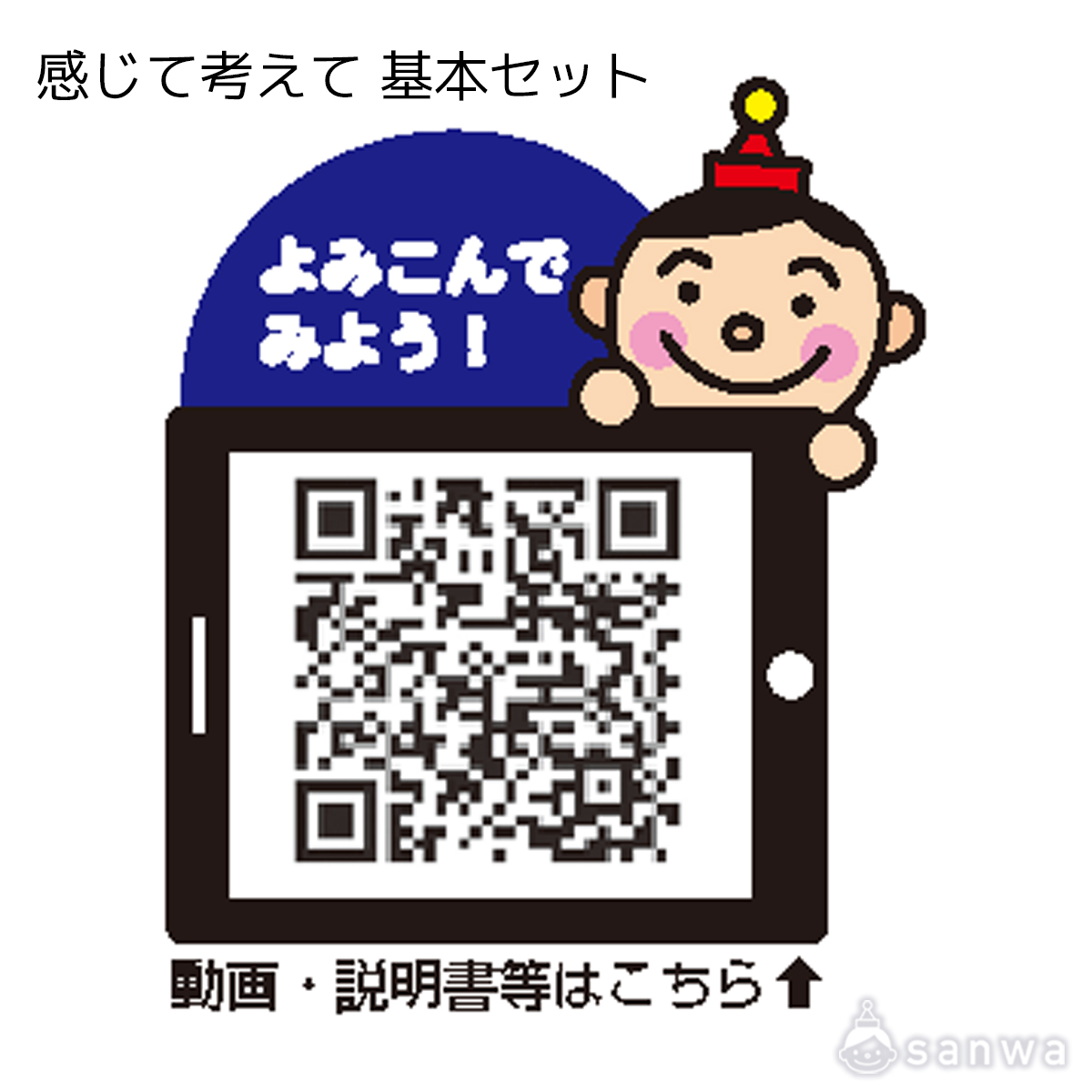 【液体粘土工作キット】感じて考えて 遊び方画像