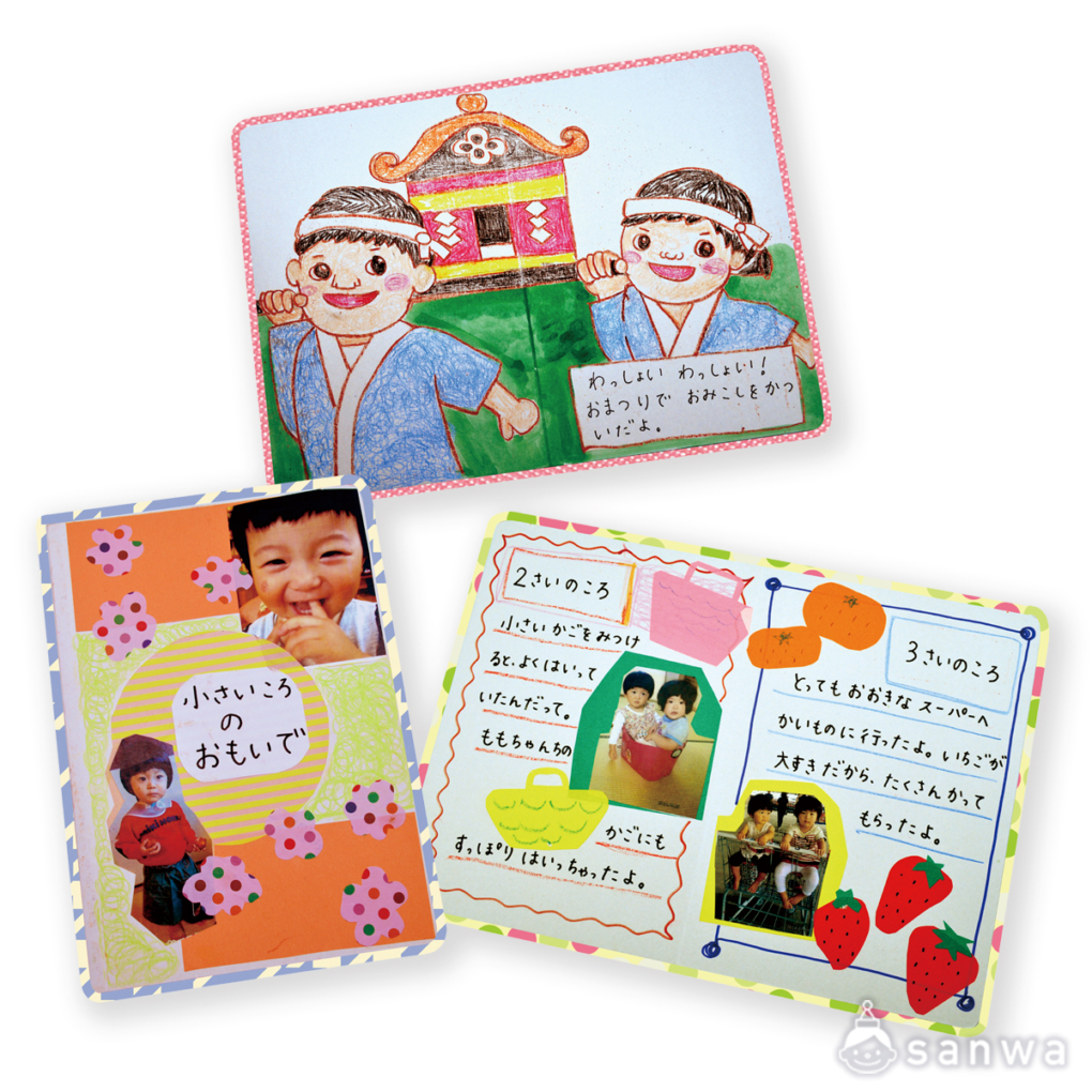 えほんづくりの商品スライド画像5