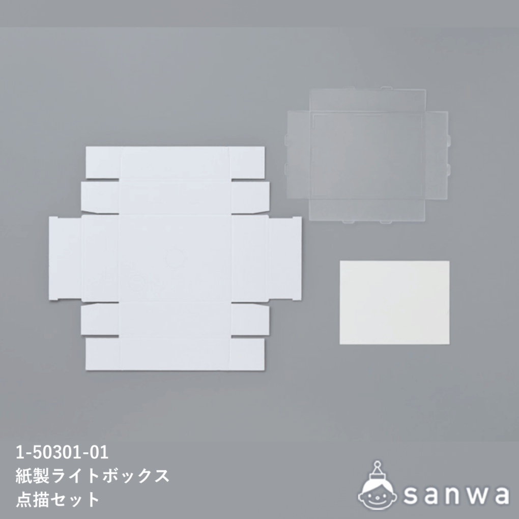 紙製ライトボックスの商品スライド画像4