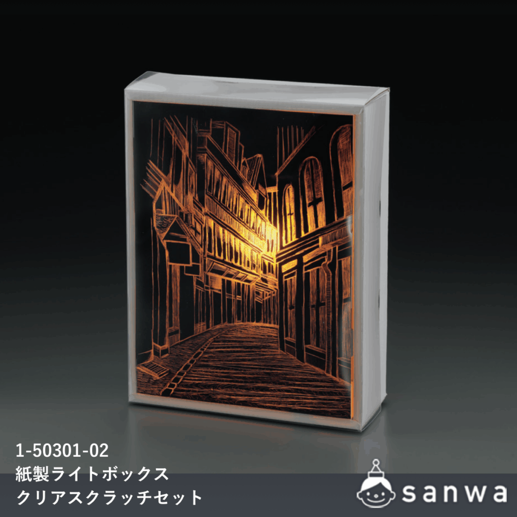 紙製ライトボックスの商品スライド画像6