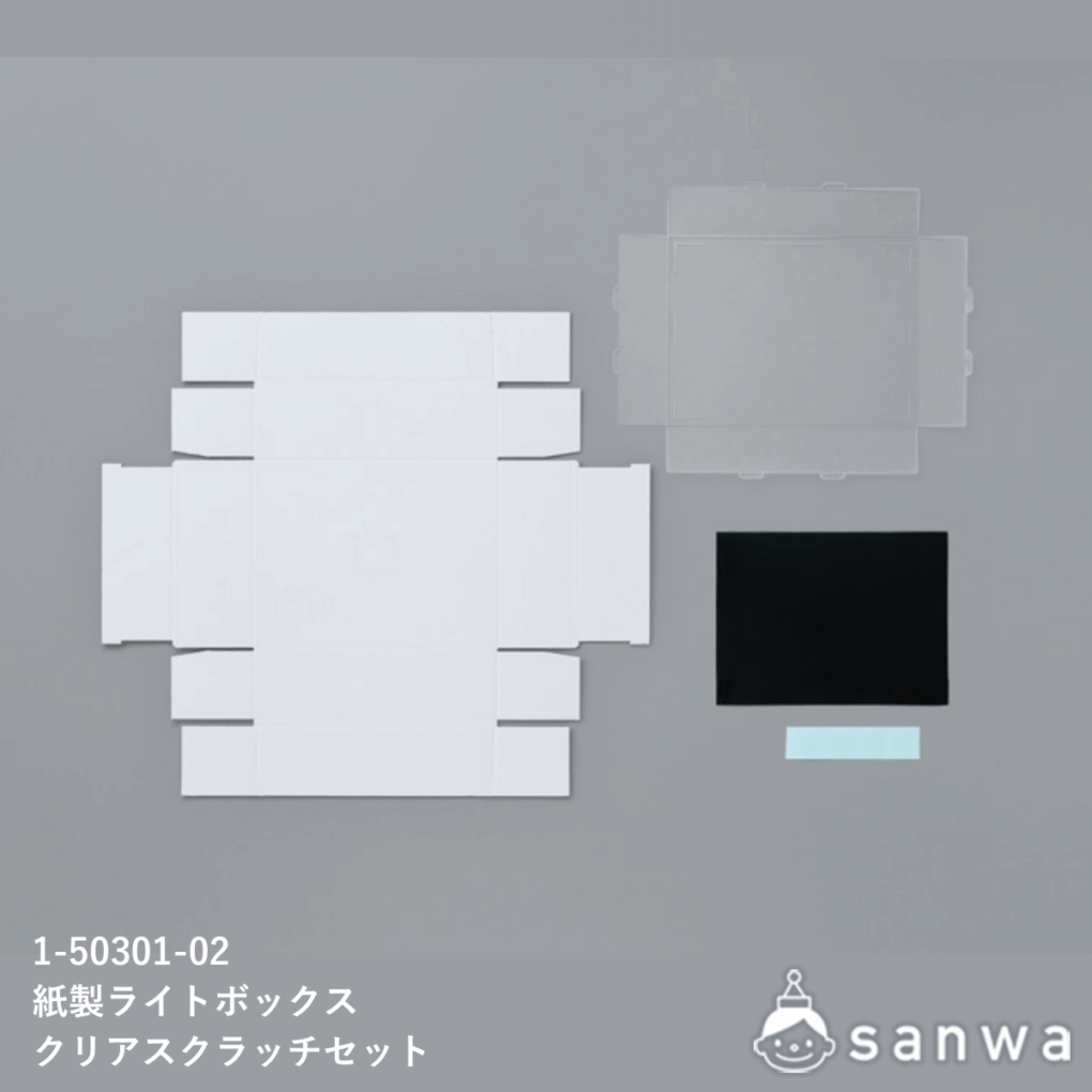 紙製ライトボックスの商品スライド画像7