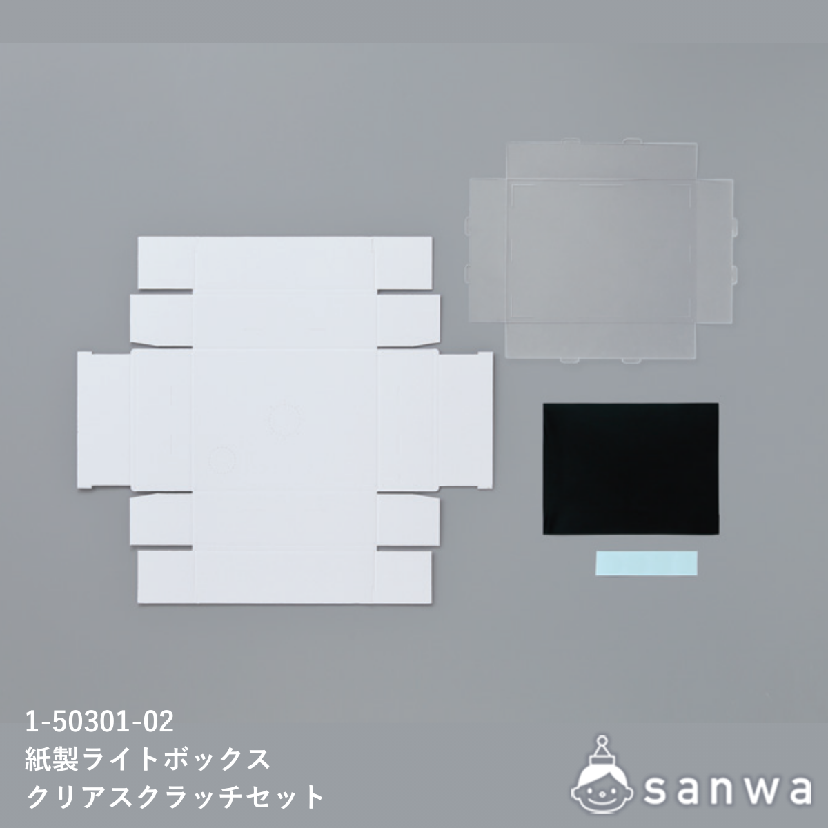 紙製ライトボックス　クリアスクラッチセットの商品サムネイル画像2