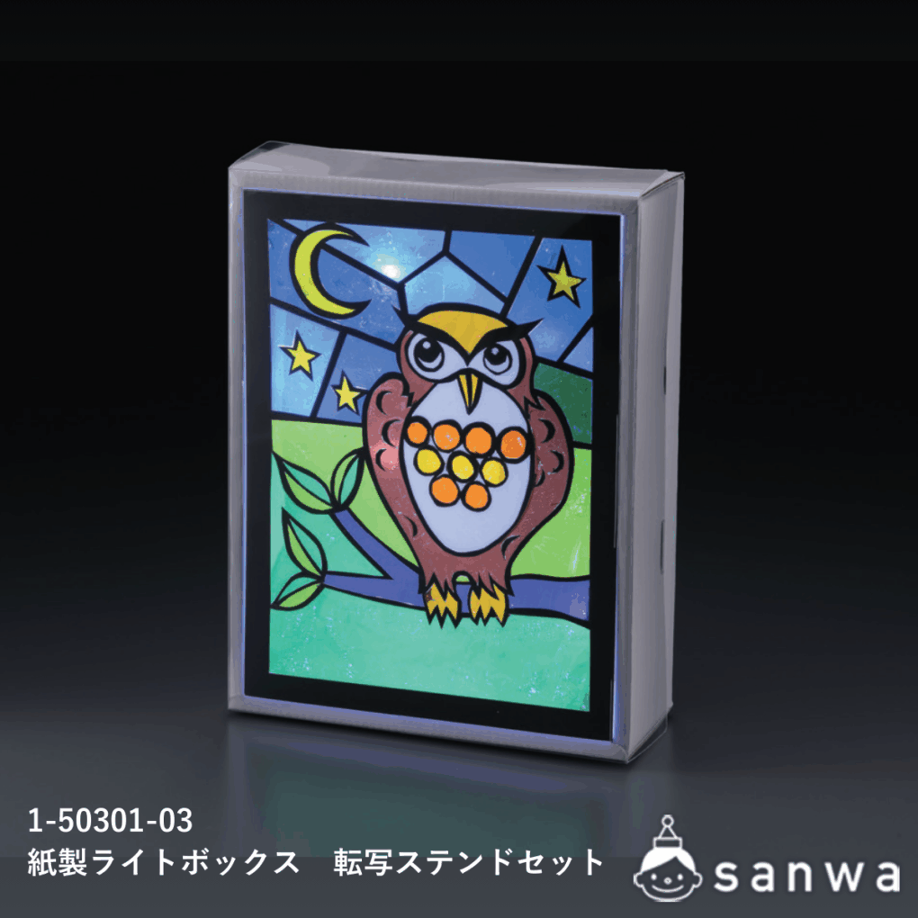 紙製ライトボックスの商品スライド画像8