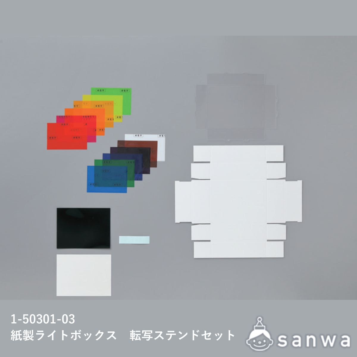 紙製ライトボックス　転写ステンドセットの商品サムネイル画像3