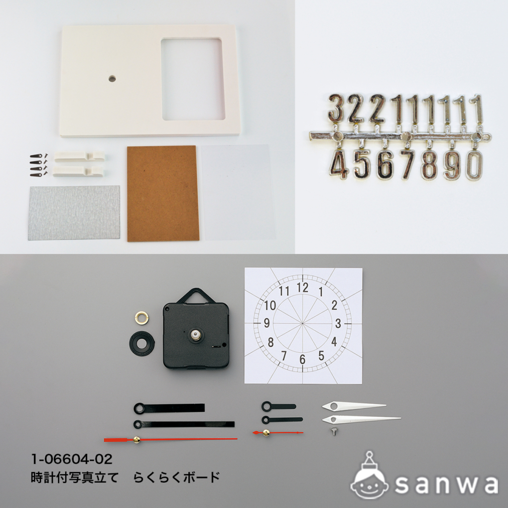 【木彫キット】時計付写真立て らくらくボードの商品スライド画像5
