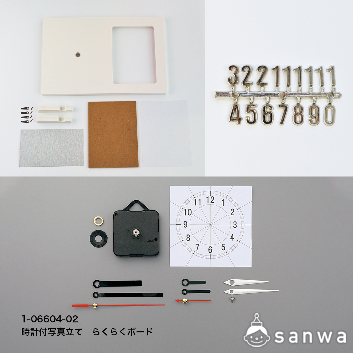 【木彫キット】時計付写真立て らくらくボード