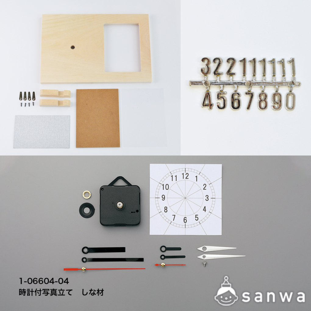 【木彫キット】時計付写真立て　しな材の商品スライド画像5