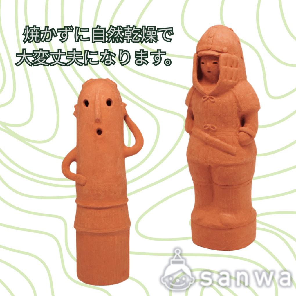 ひなたぼっこの商品スライド画像5