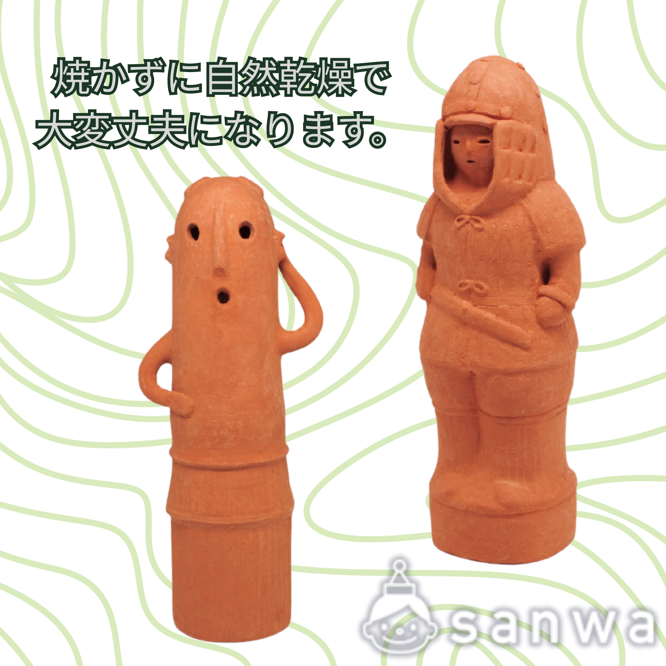 ひなたぼっこ