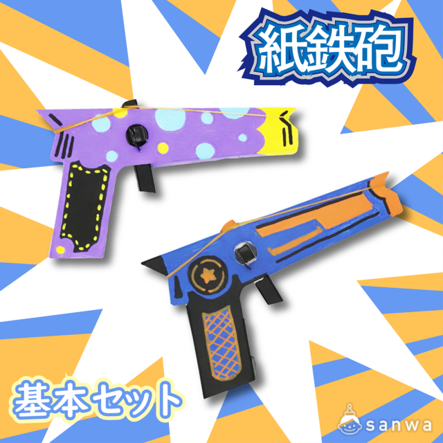 紙工作 の工作キット 工作用品 商品一覧 1 イベント工作キットの たのつく 紙工作 の工作キット 工作用品 商品一覧 1 イベント工作キットの たのつく