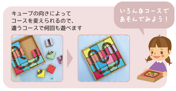 ビー玉転がし ダンボールブロック迷路 ダンボール工作キット 作って遊べる 紙工作 イベント工作キットの たのつく