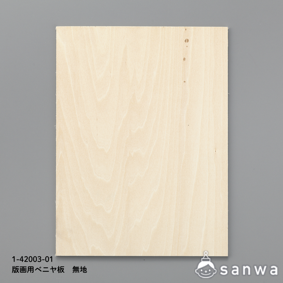 版画用ベニヤ板の商品スライド画像2
