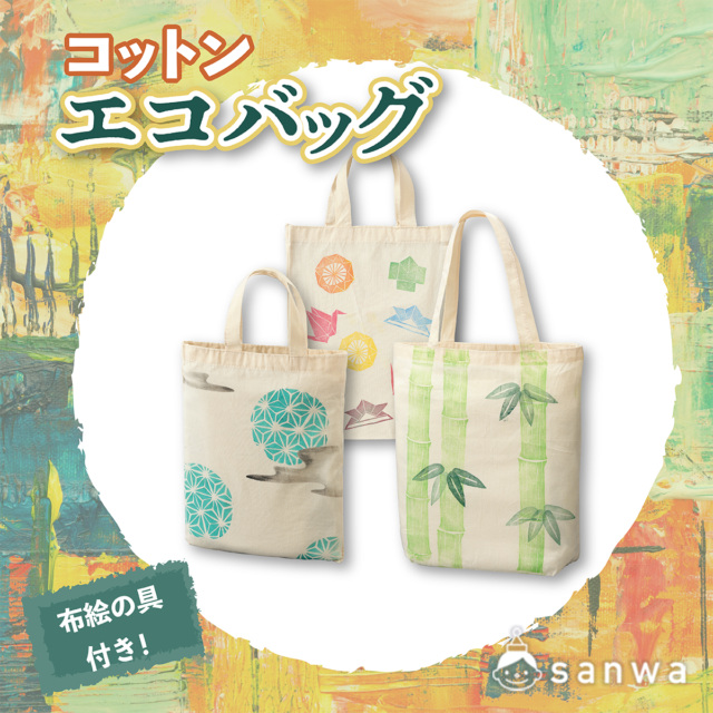 工作キット・工作用品 商品一覧 - 4 | イベント工作キットの「たのつく」