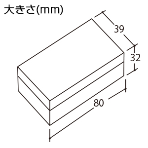 inzai_case_size