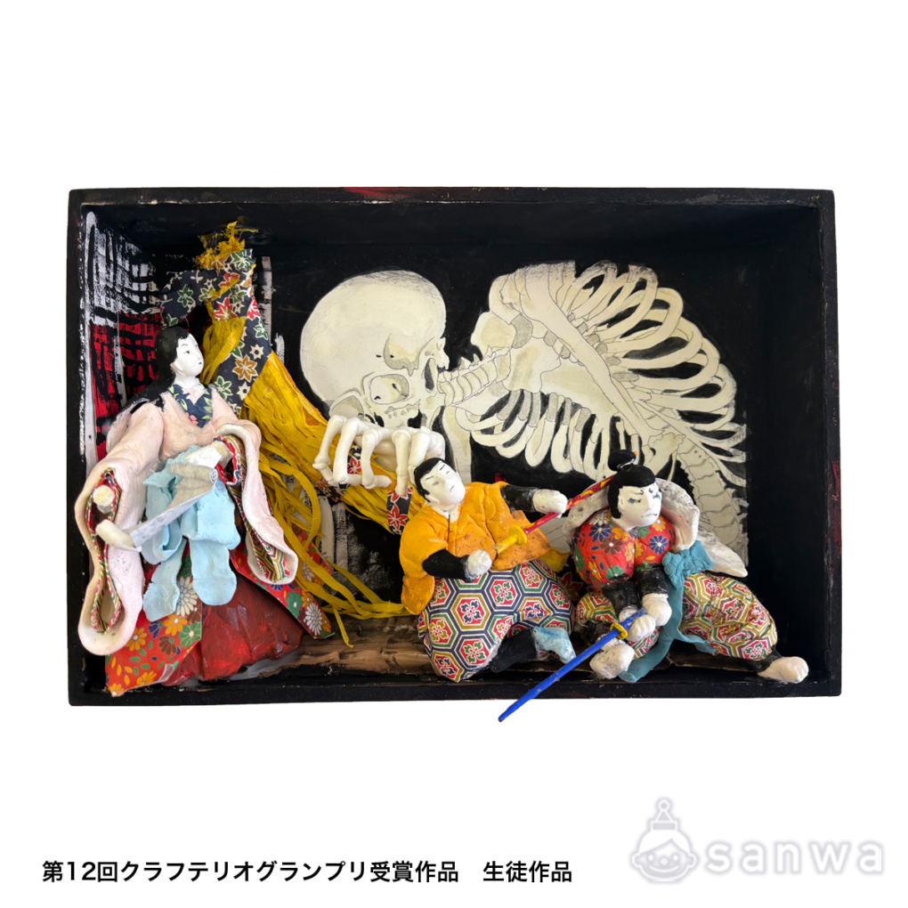 アートボックス | 教材商品案内 | 図工・美術教材のクラフテリオ