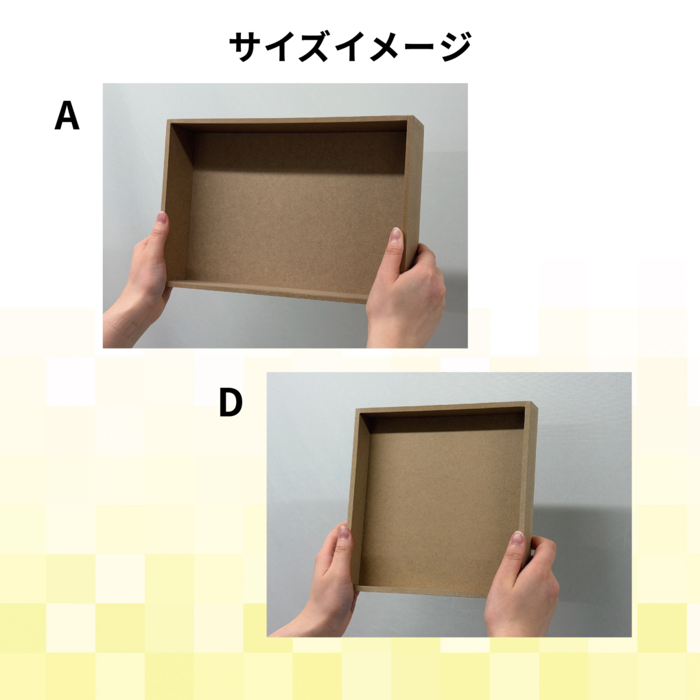 アートボックスの商品スライド画像4
