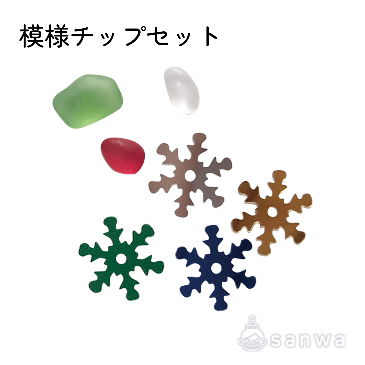 【万華鏡キット】クリスマスまんげきょう