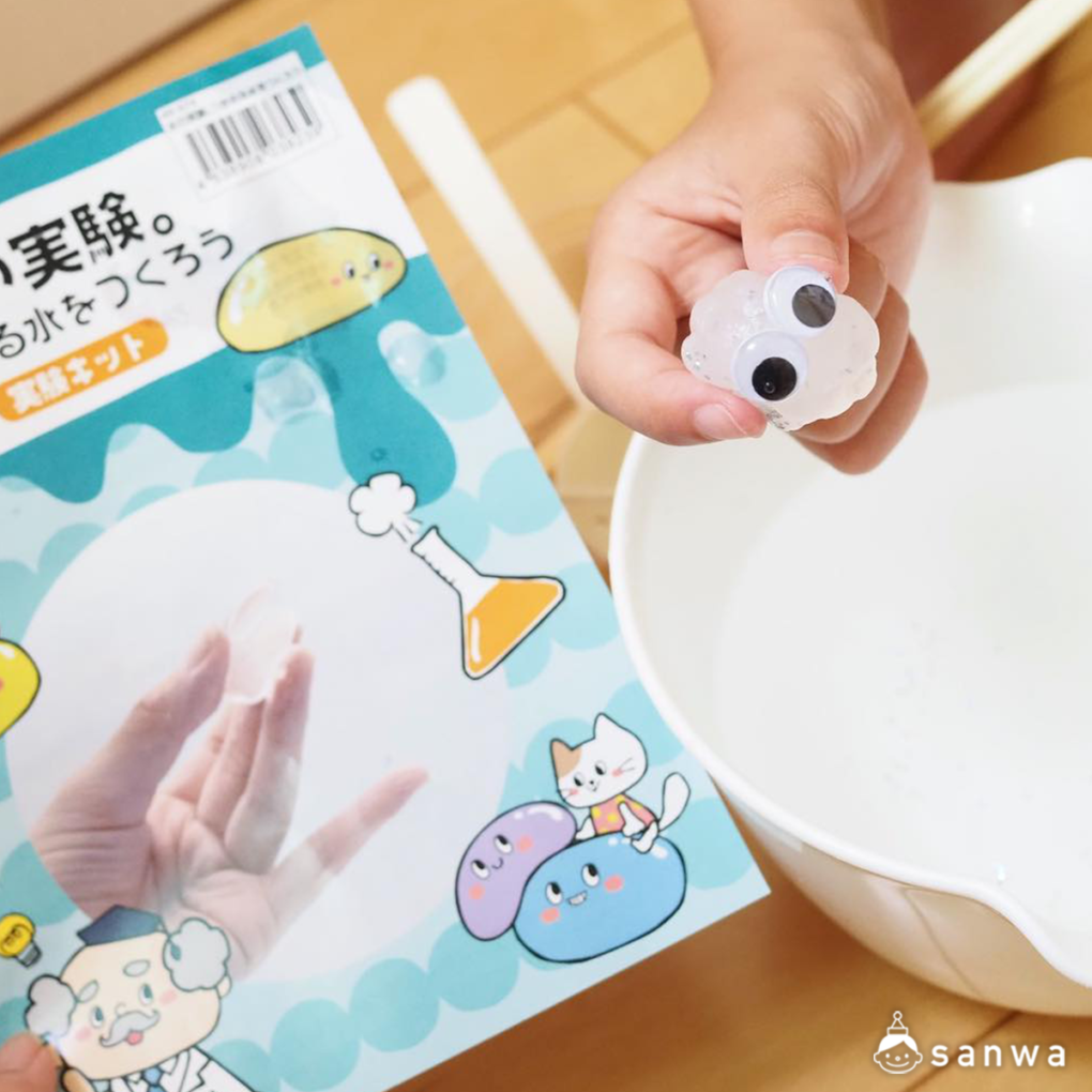 つまめる水を作っている様子