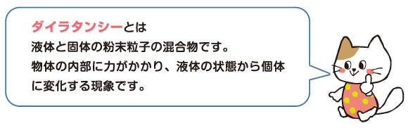 実験キット ホウ砂のいらない なんちゃってスライム 夏休みの自由研究にもオススメ 理科キット イベント工作キットの たのつく