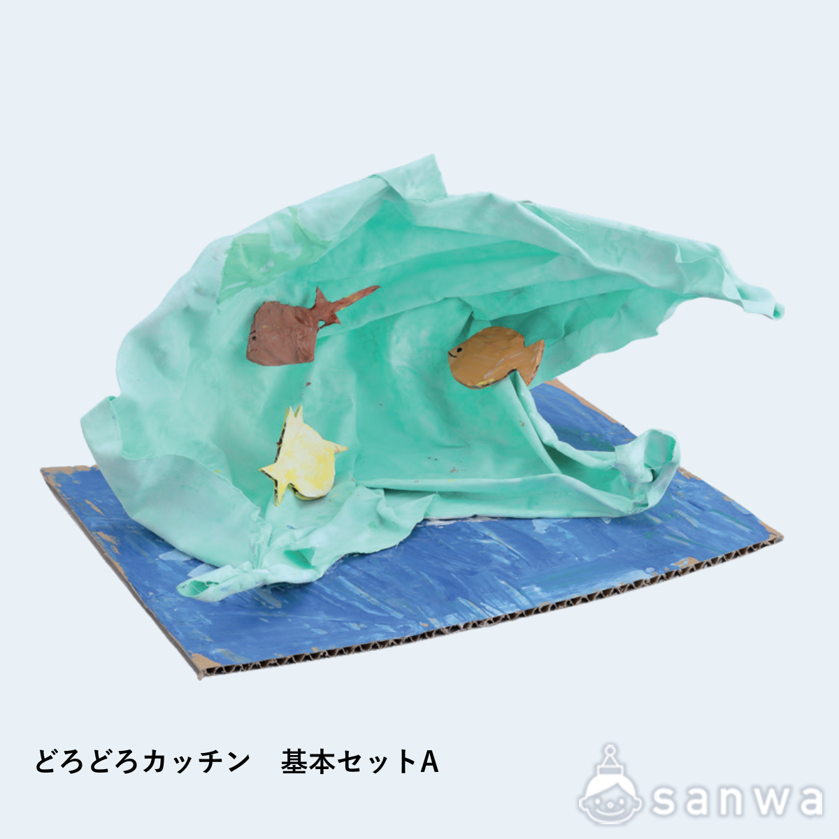 どろどろカッチン