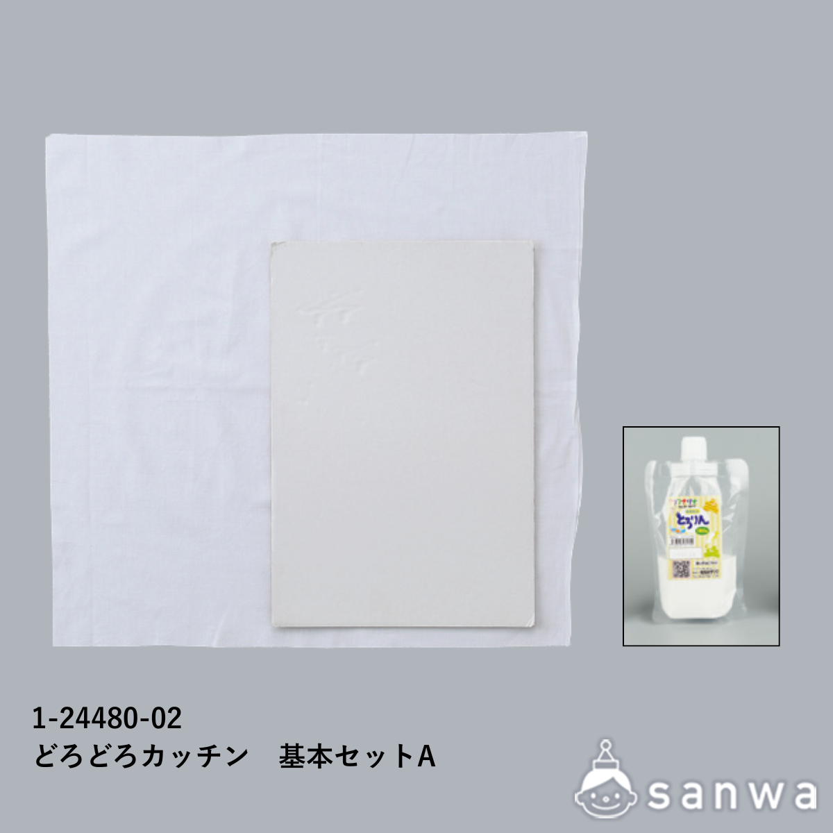 どろどろカッチン基本セットA ＆ とろりん180g サムネイル