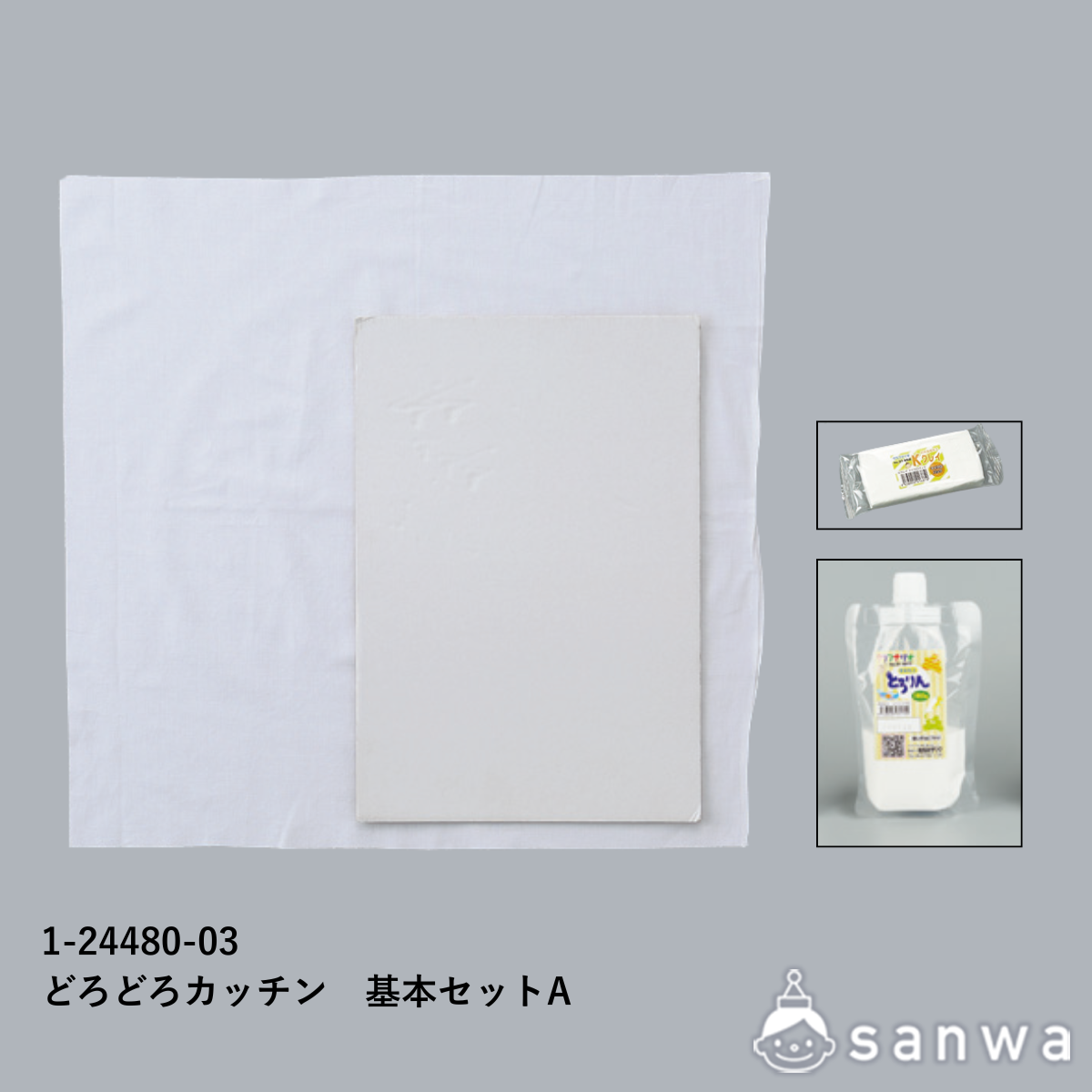 どろどろカッチン基本セットA ＆ とろりん180g ＆ Kクレイ サムネイル