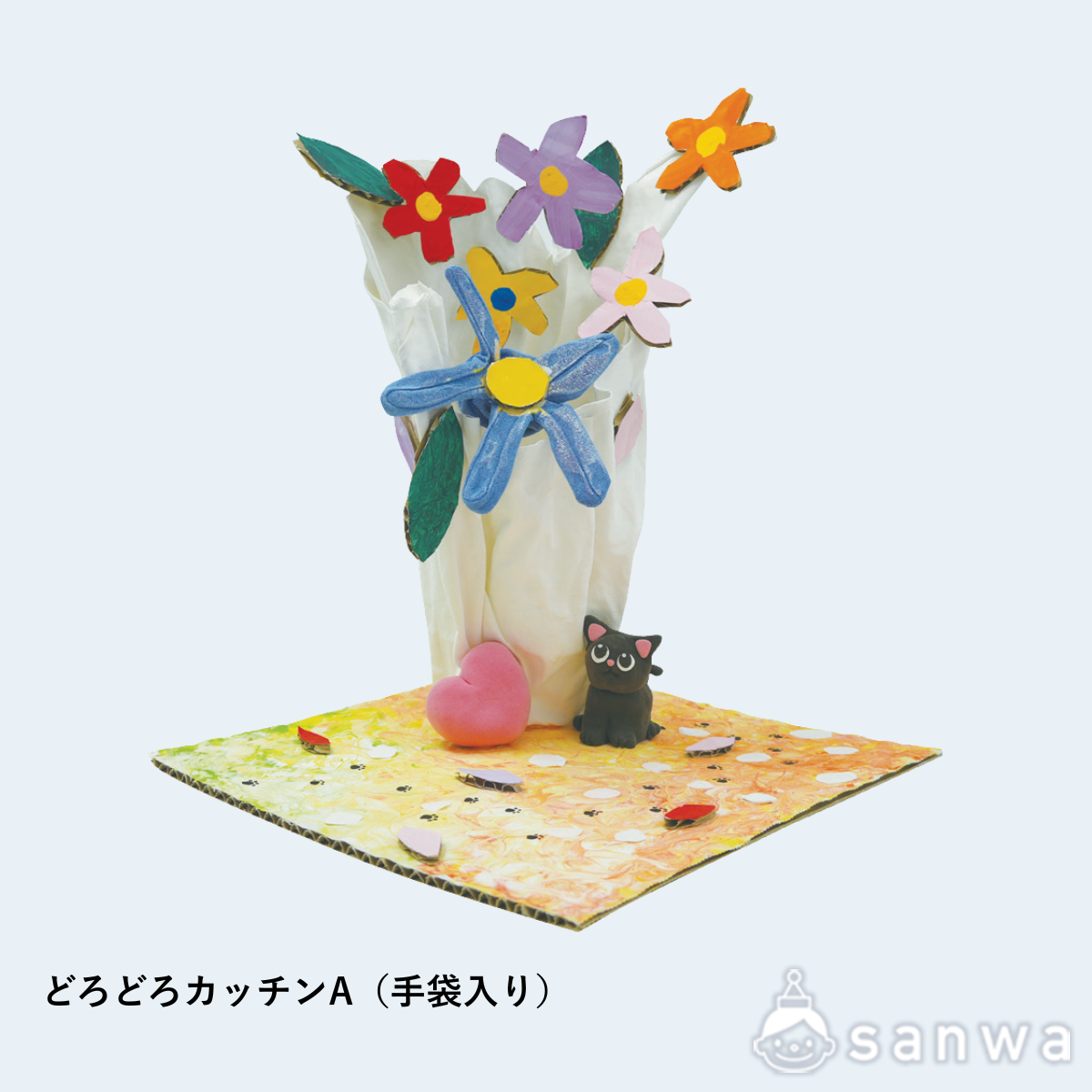 どろどろカッチン