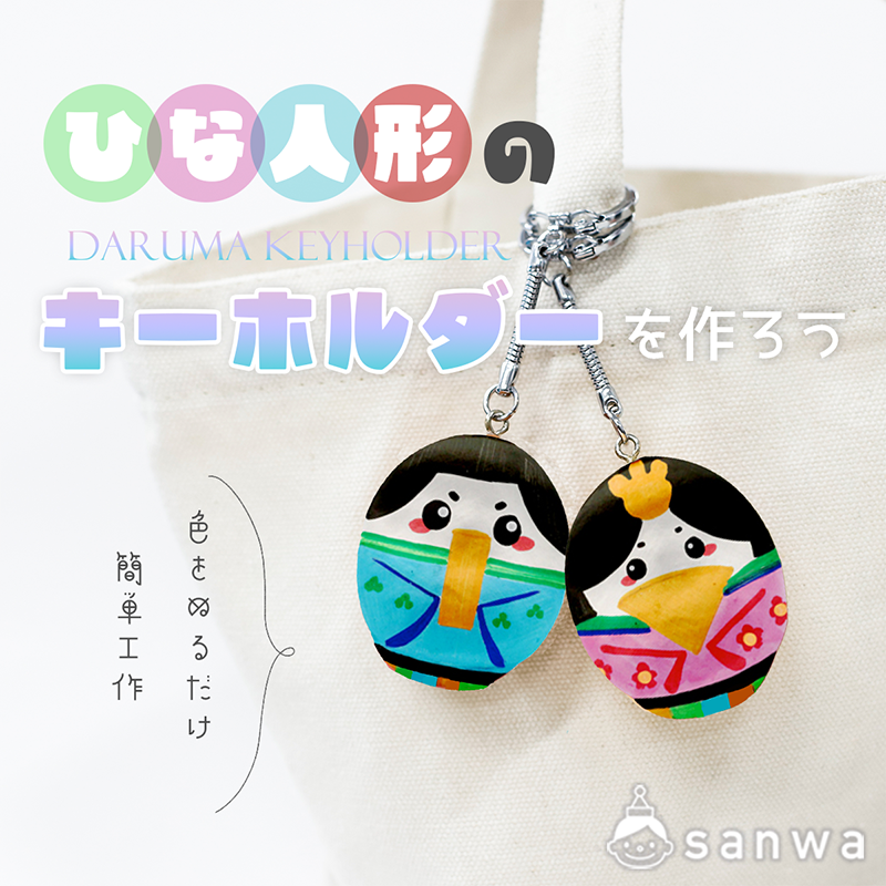 キューピー　　まとめ売り　　156点 キーホルダー　首振り人形　ボールペン キューピー まとめ売り 156点 キーホルダー 首振り人形 ボールペン