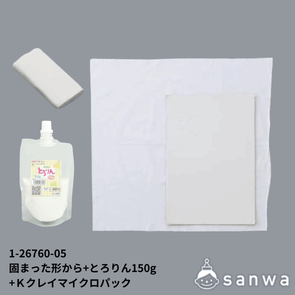 【液体粘土工作キット】固まった形からの商品スライド画像3