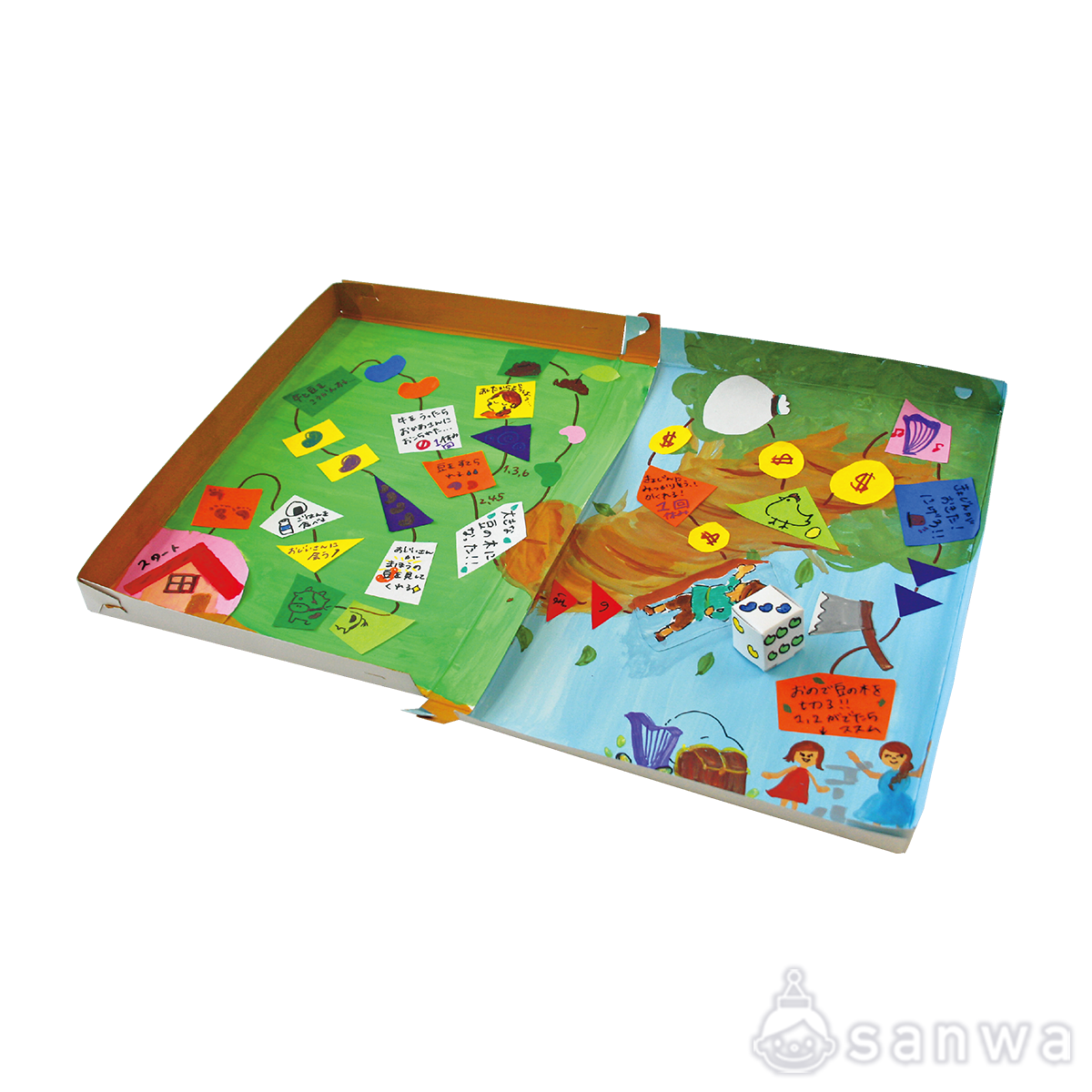 わくわくおはなしゲーム