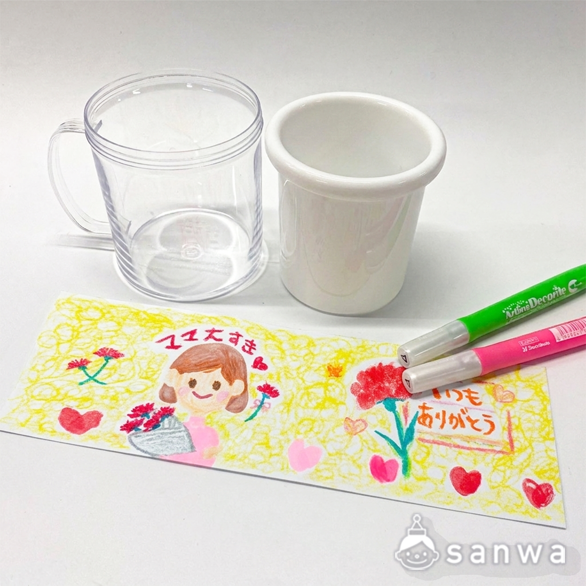 『ぱっくんマグ』とは 画像